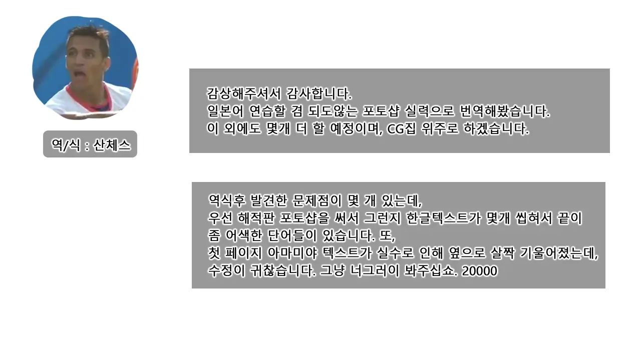 Amemiya Ayaka Wa Semen Benki